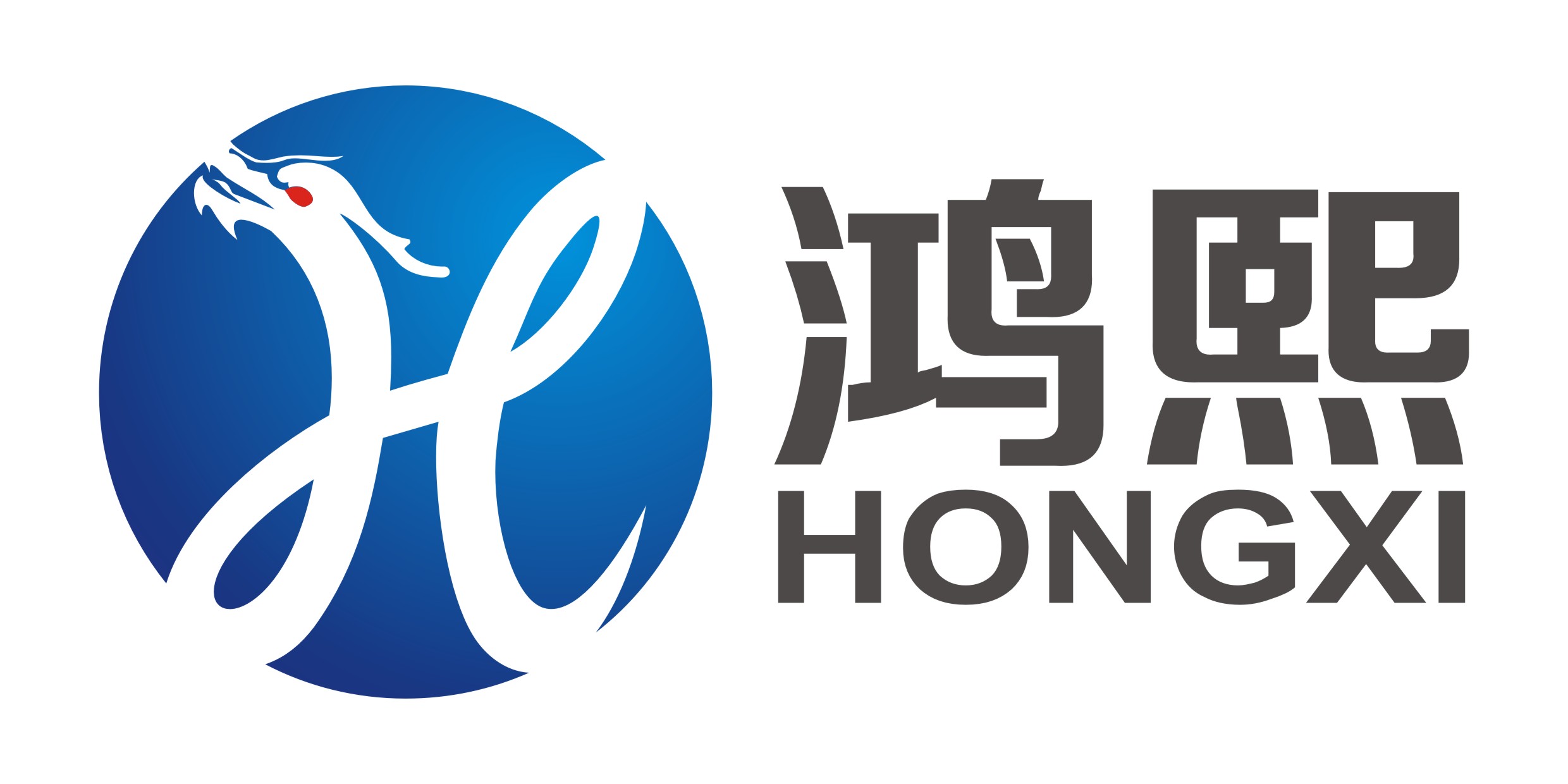 广州鸿熙电子科技有限公司介绍及地址信息