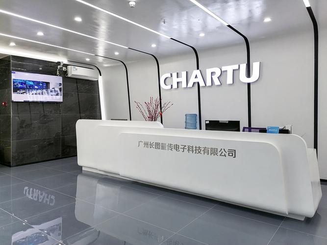 广州长图量传电子科技