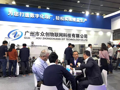 广州众创物联网凭借技术引擎提升产品竞争力