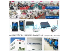 服装RFID无线电子工票机厂家,rfid智能卡工票机_供应产品_广州科启奥电子科技