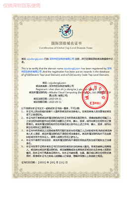 深圳巨东_广州大众途昂导航一体机产品设计研发公司