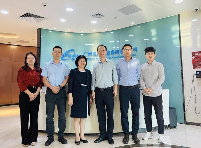 广州市科技局领导莅临奥凯调研交流